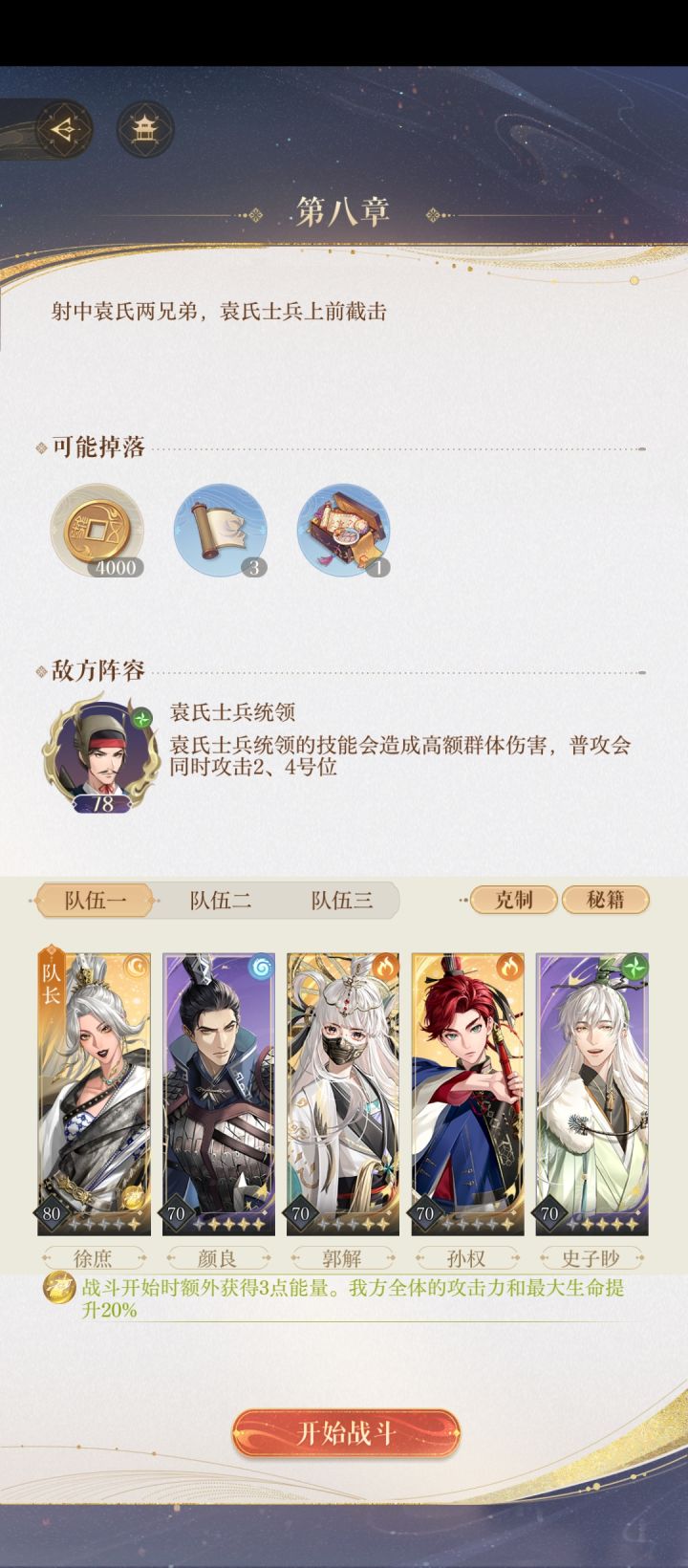 求帮助截图