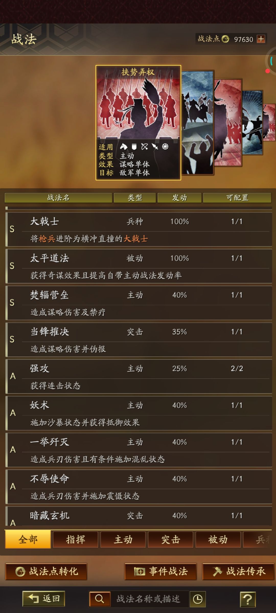 明天s4回归服,求大神推荐一个开荒阵容 5