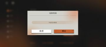 9宝一周年生日创作庆典直播兑换码！