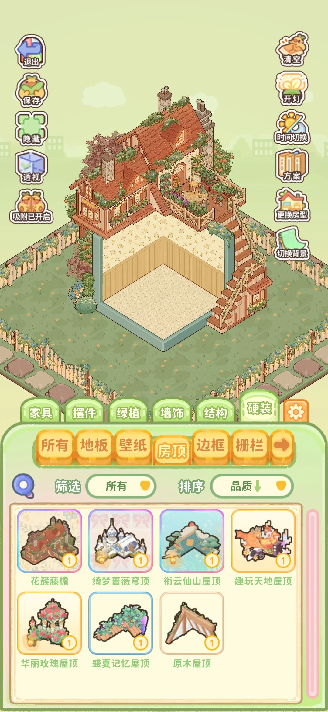 《菜鸡梦想家》公测试玩槽点 4