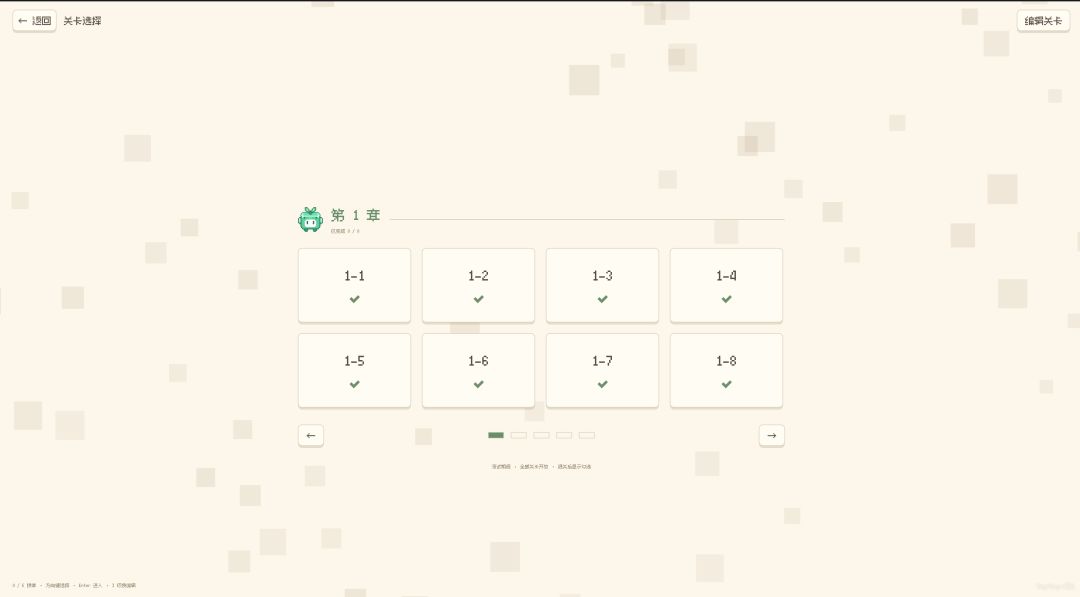 开发者日志4 2