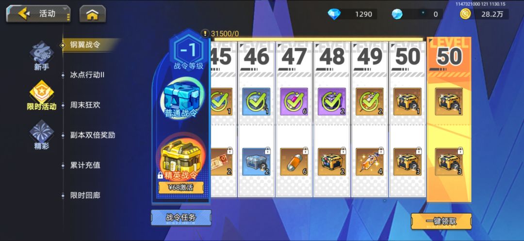 什么情况? 1