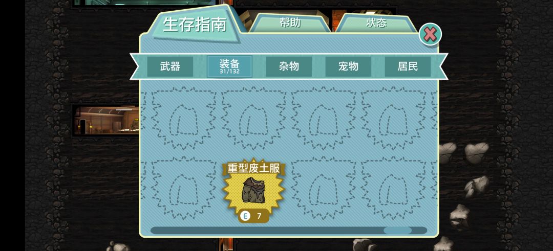这个档算无敌了 3