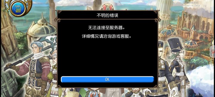 我的月卡怎么办?小游,钱会收事不会干每次出现这种情况没得补偿。截图