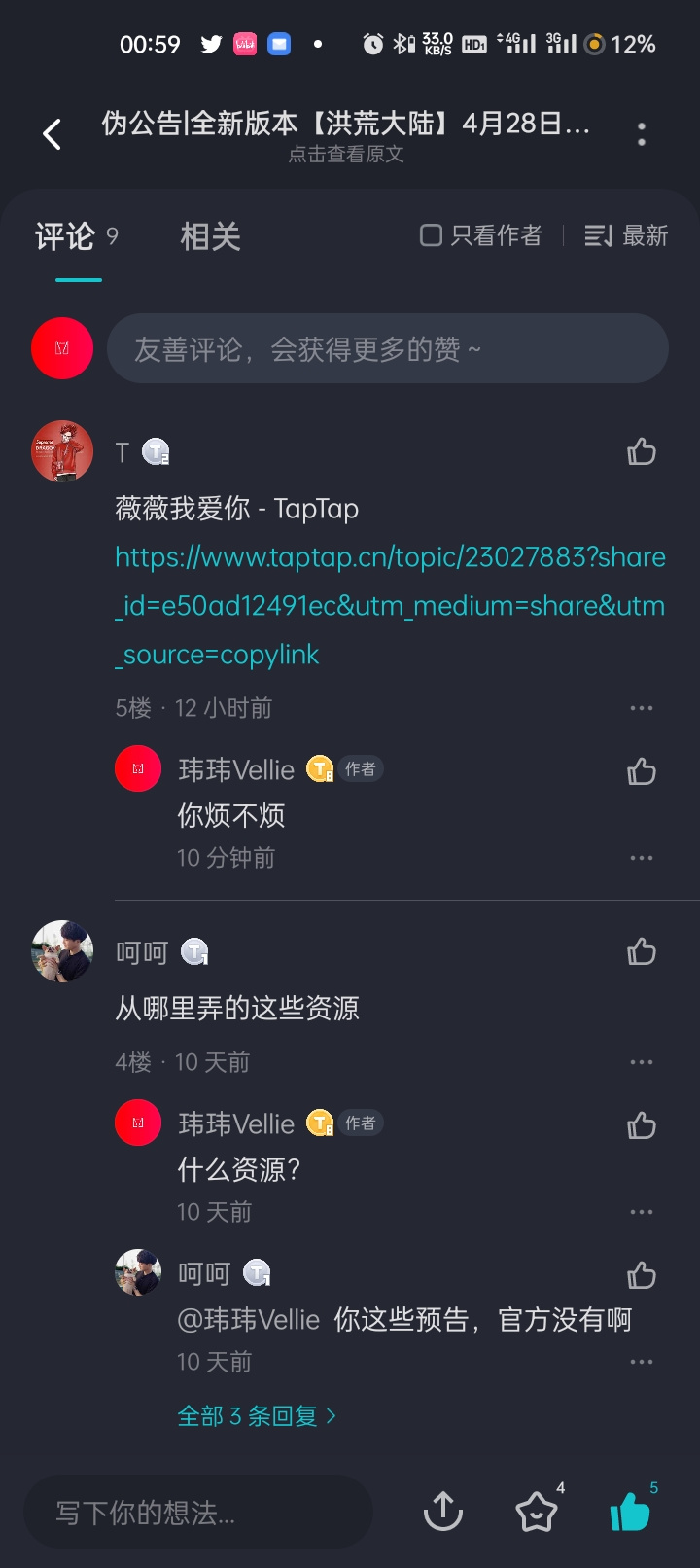 TapTap