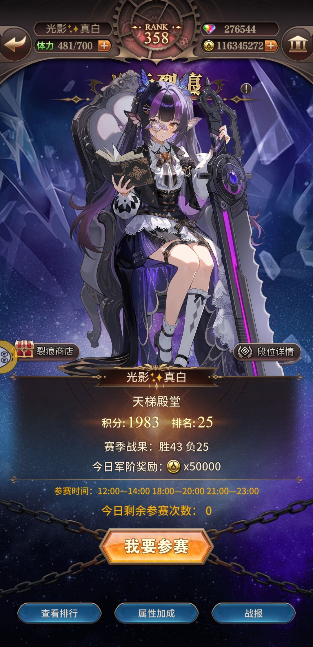 好家伙,和上次个人赛同分同名次 2
