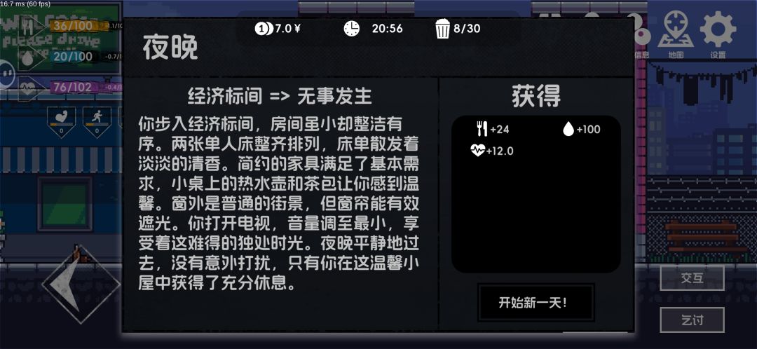 算是有进步了 1