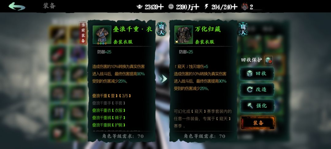 万化归藏的用处到底在哪?废了废了 1