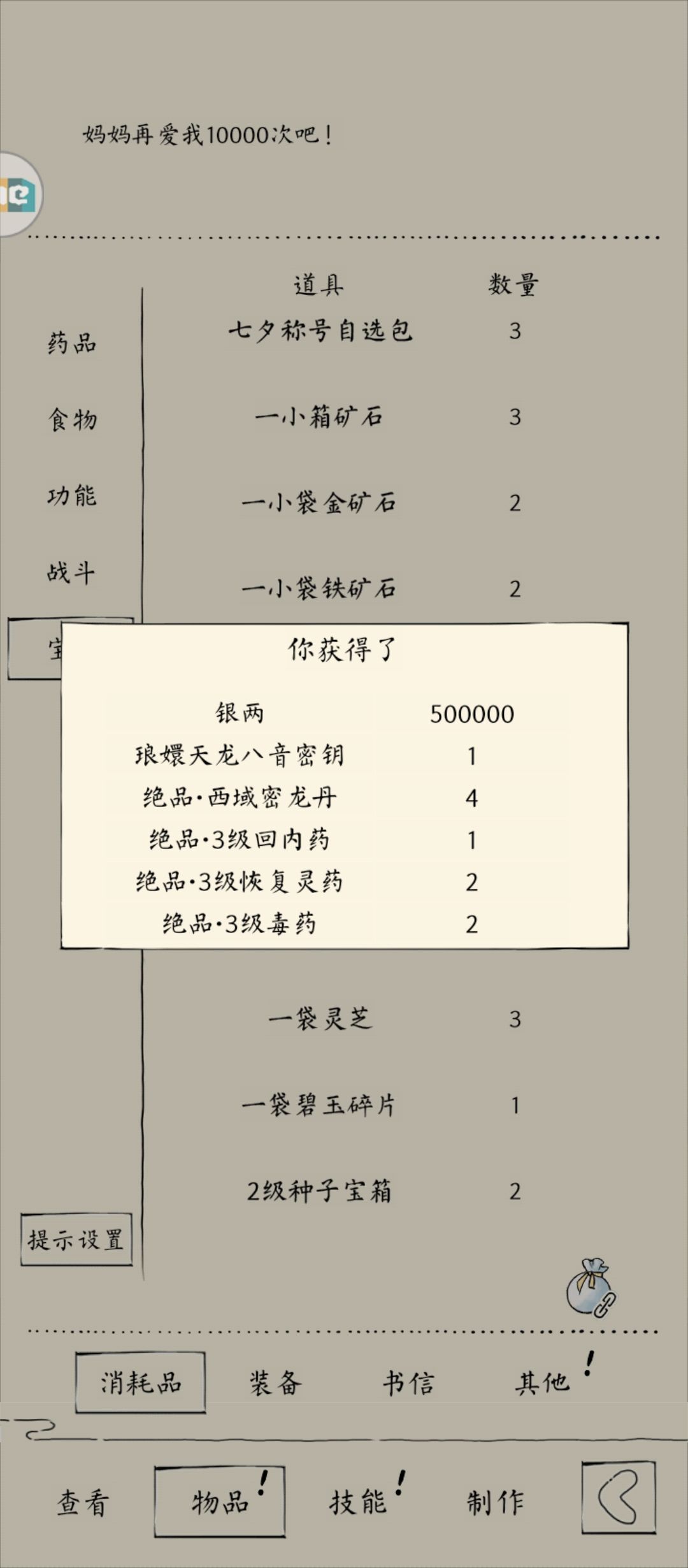 已经很好了吧 1