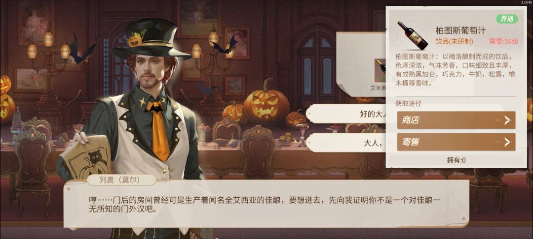 不是,我们新区的还没人56级呢你这? 1