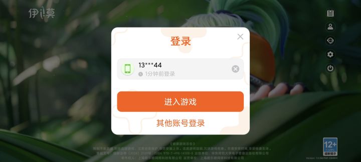 系统崩啦截图