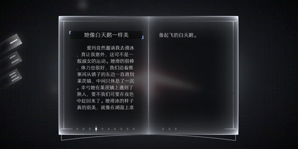 （1） 7