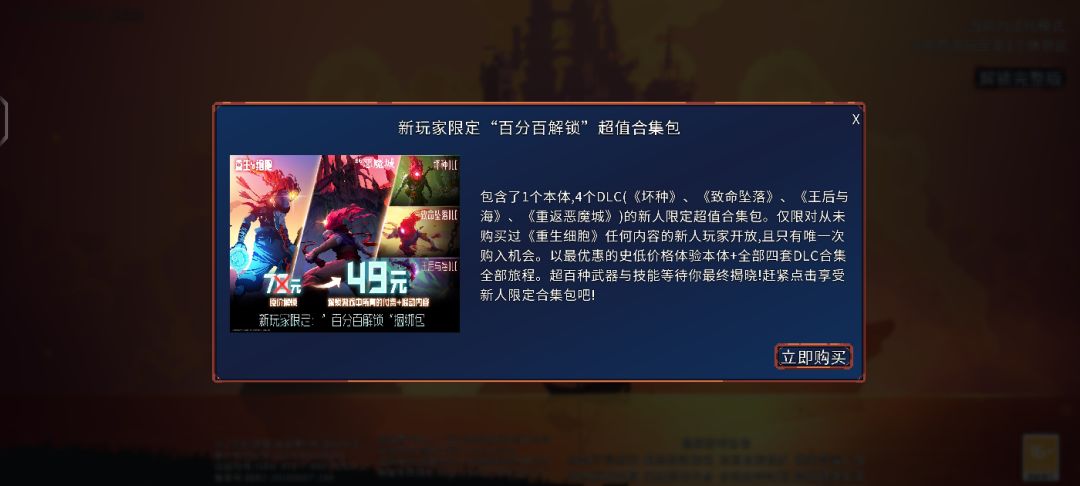 购买过又没了 1