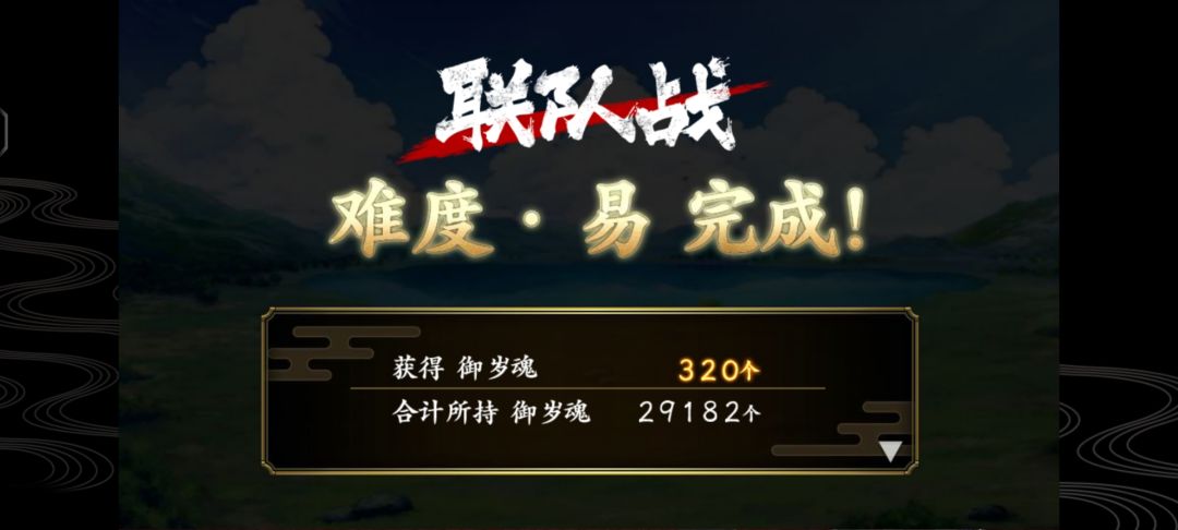 连着两场都掉了??? 2