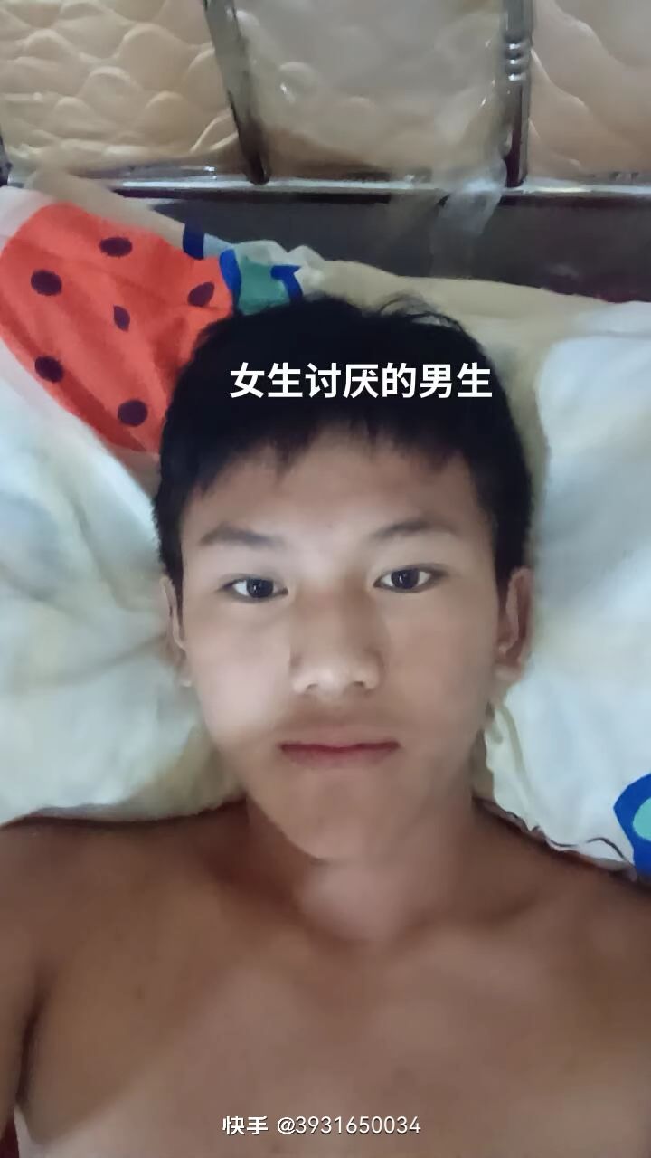 。截图