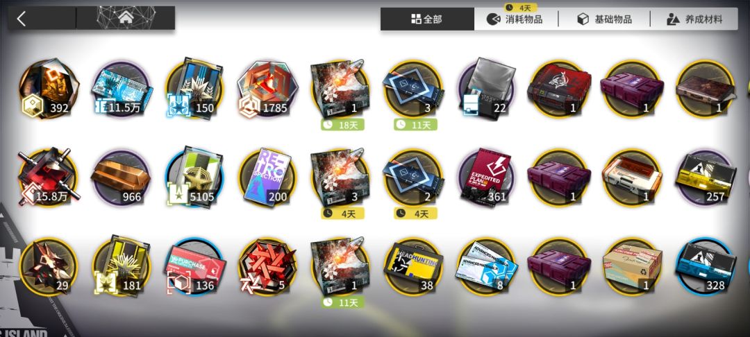 这号值多少钱 2