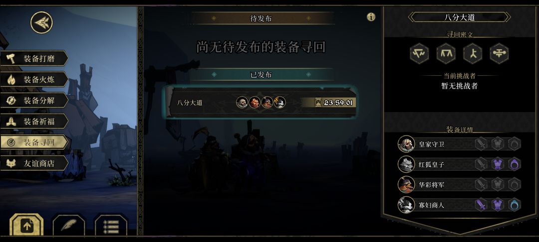 求大佬帮忙找回 1