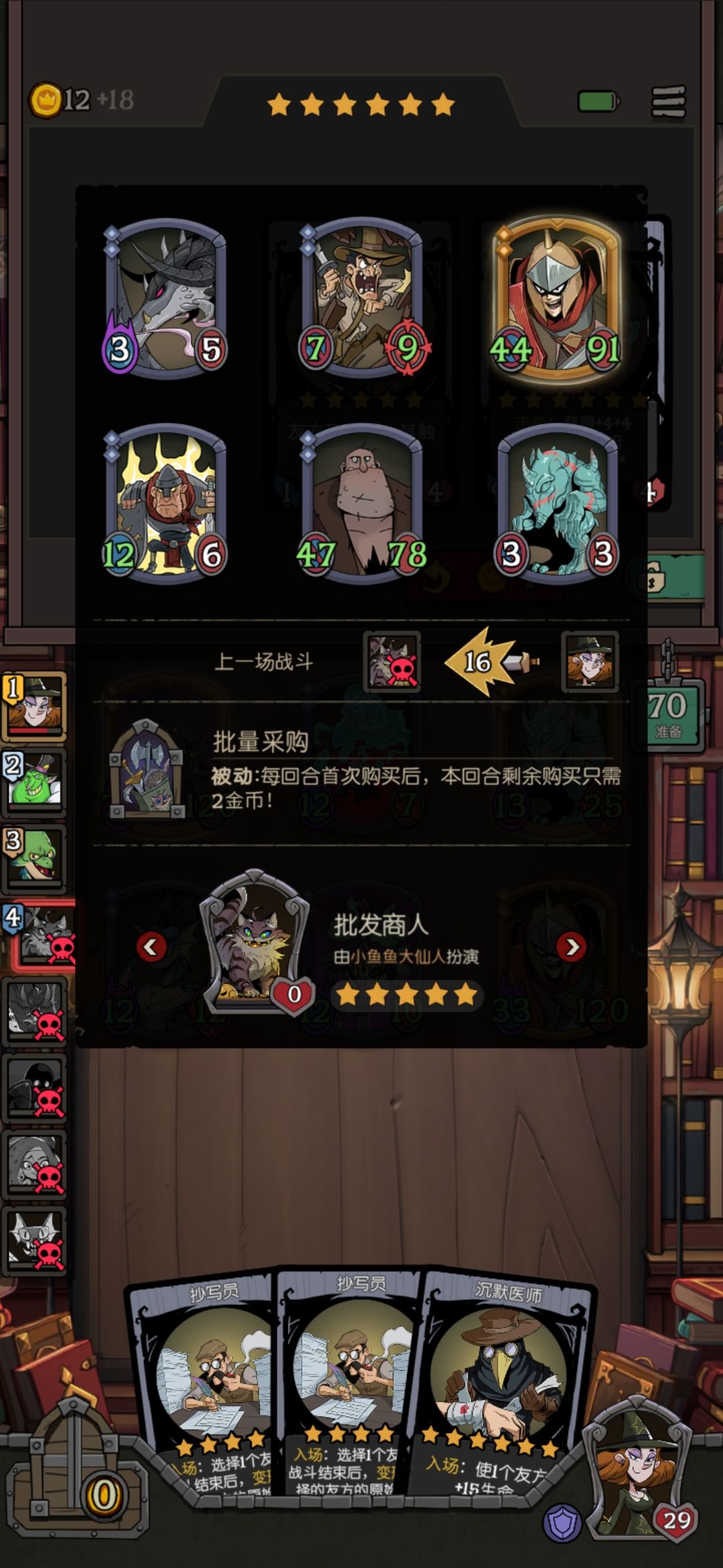 不知道是不是真的鱼仙—— 1