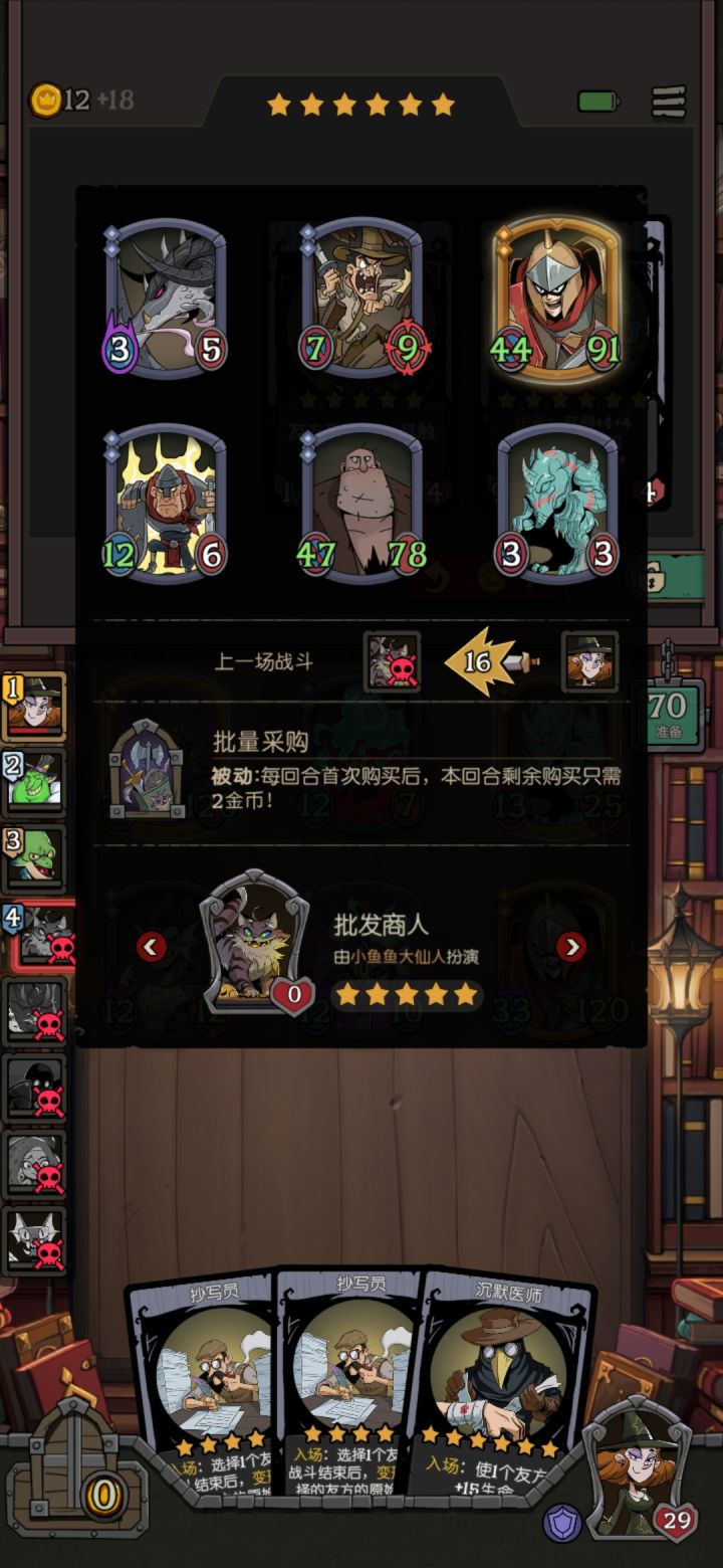 不知道是不是真的鱼仙——截图