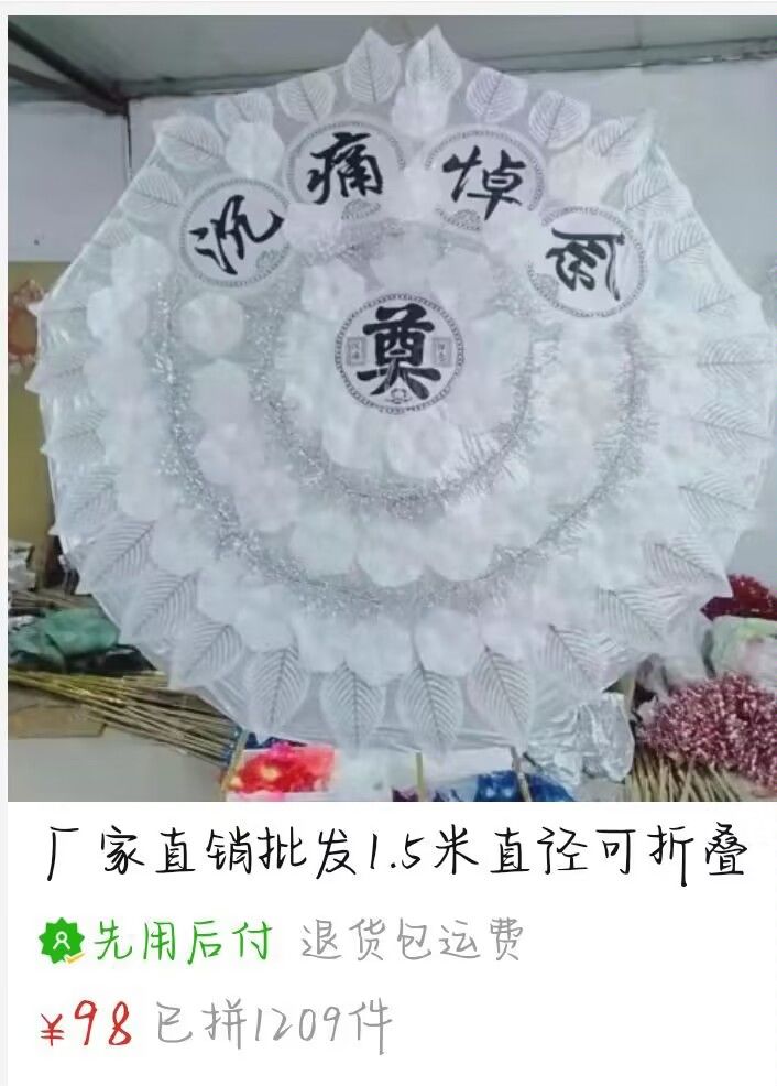 火力苏打官方表情包截图