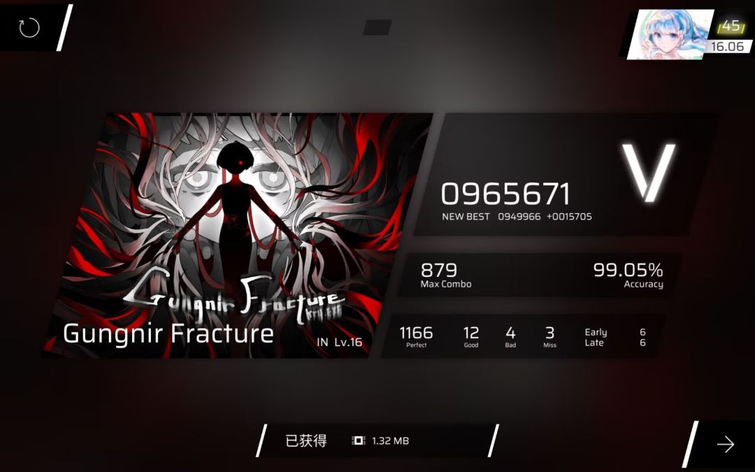 冈裂99% 1