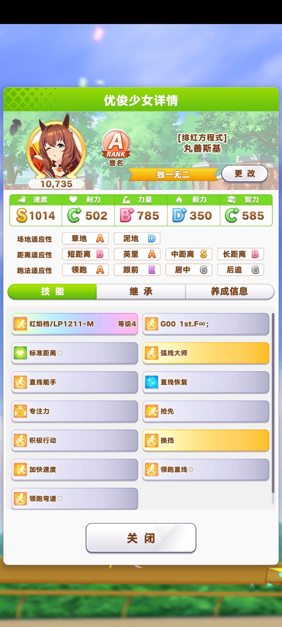 怎么刷因子啊 1
