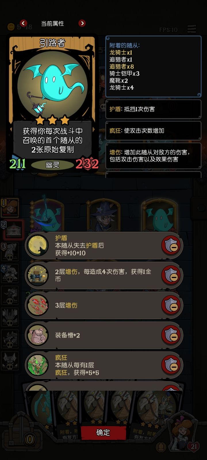 玩具商玩法探索截图