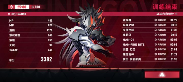 还是白面更安逸截图