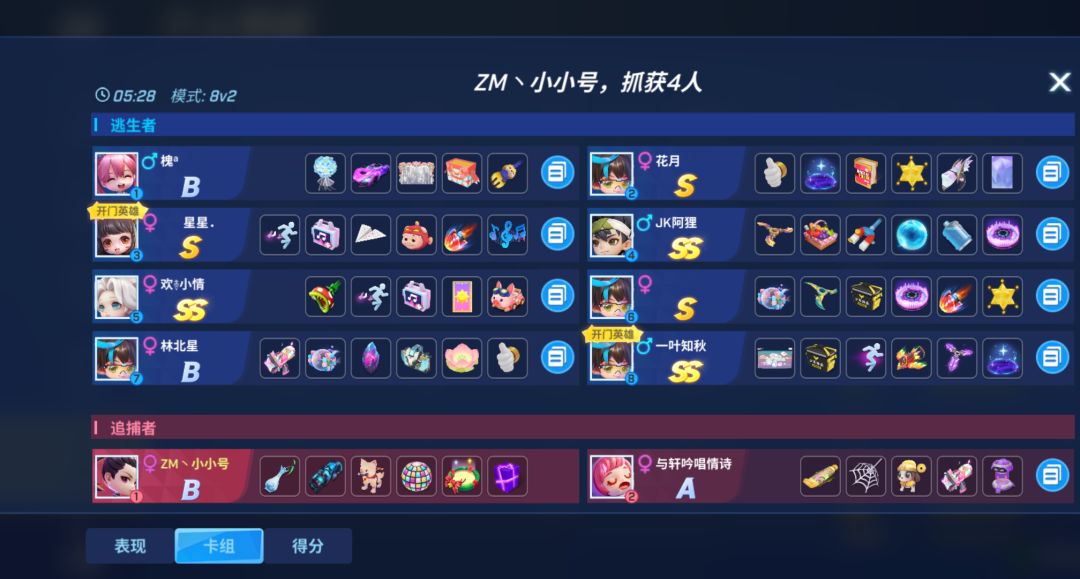 怎么都半夜了还能遇见榜车啊 2
