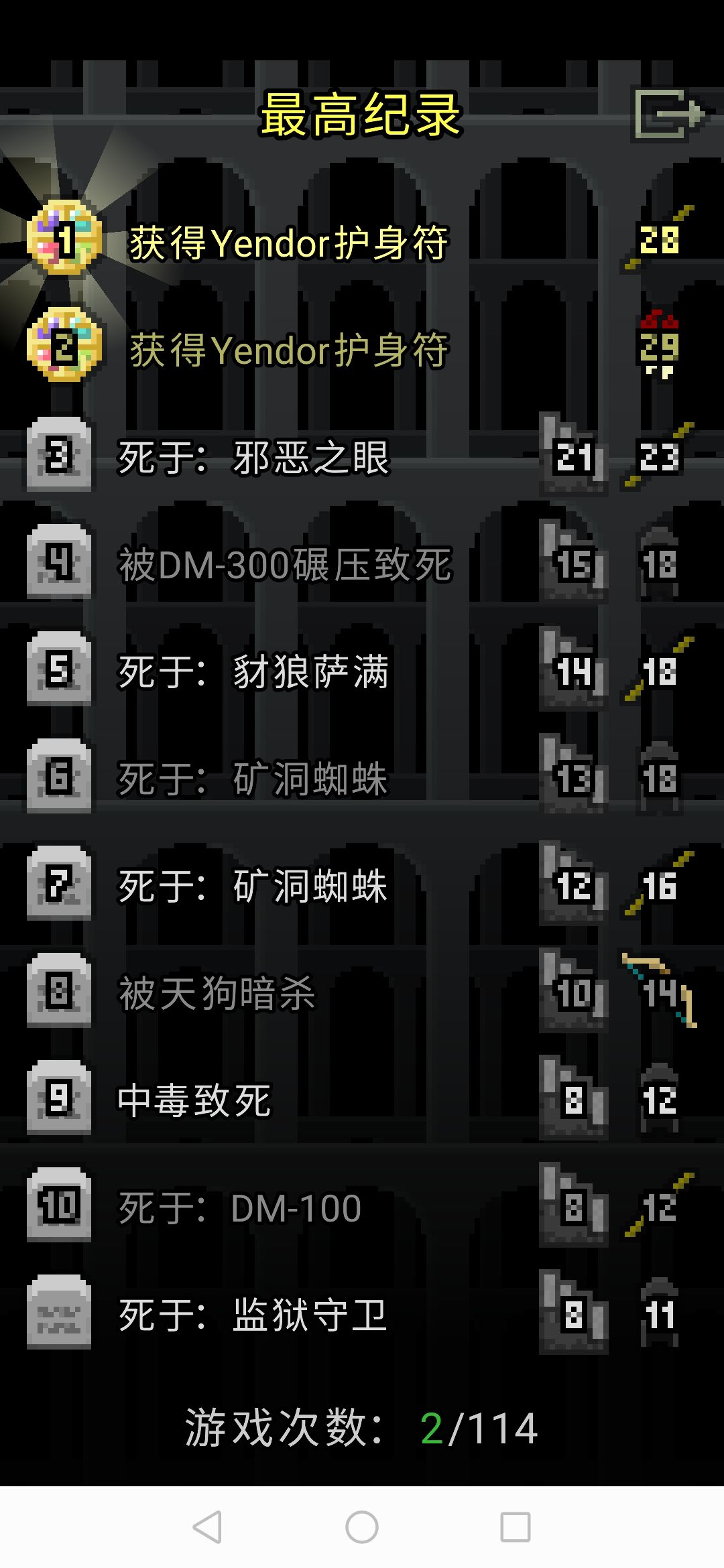 动态图片 4