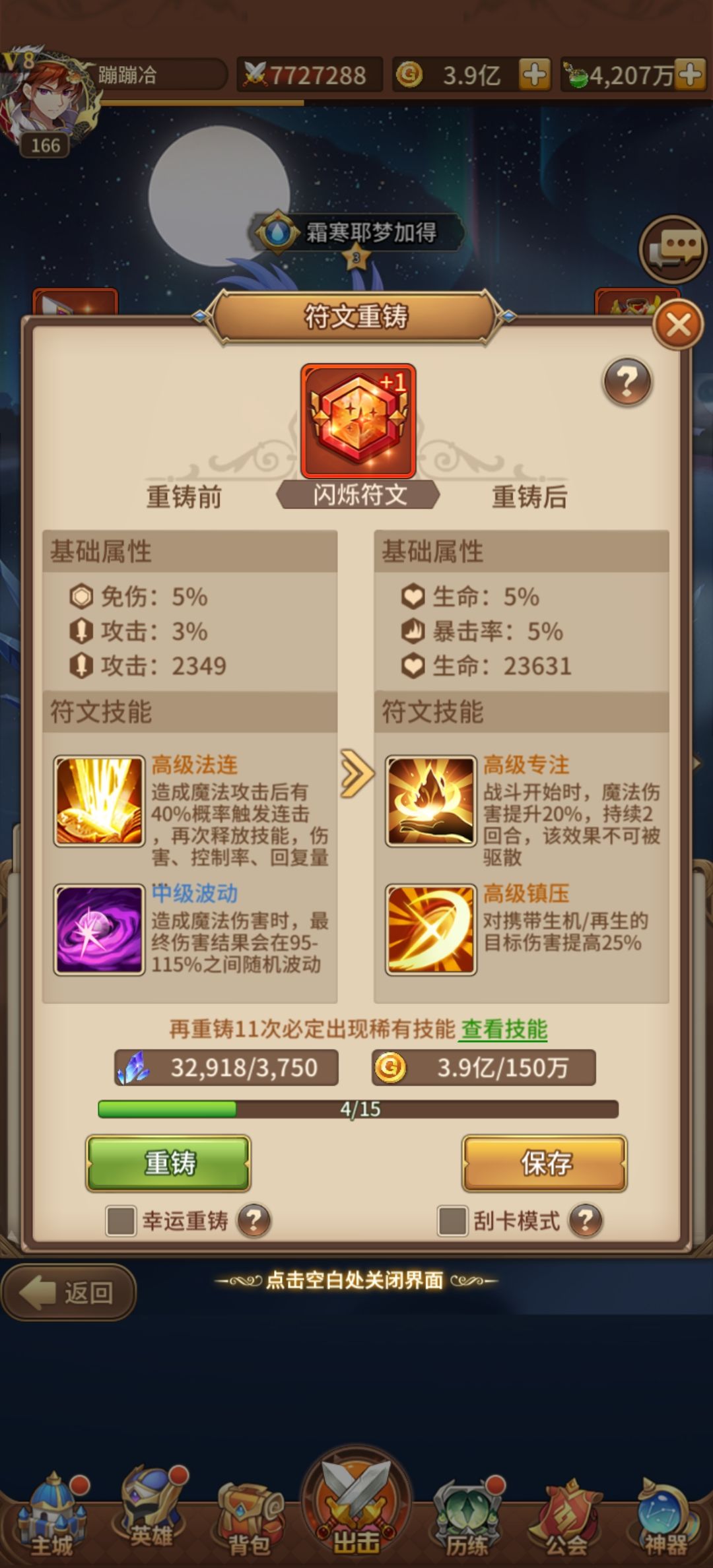 求教 1