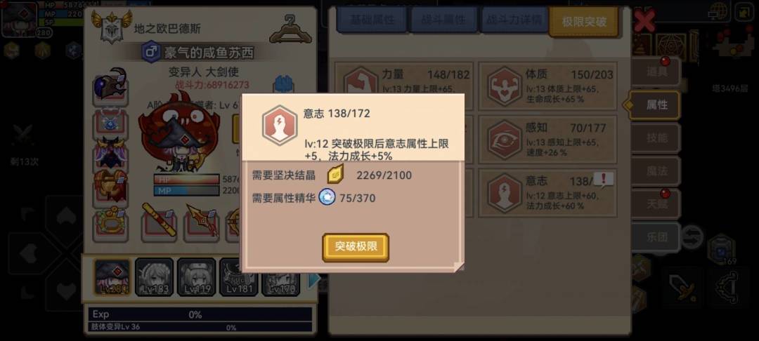 萌新求助 1