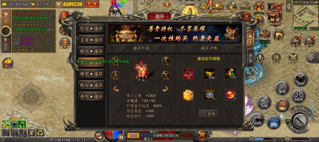 祝魂域一周年快乐 3