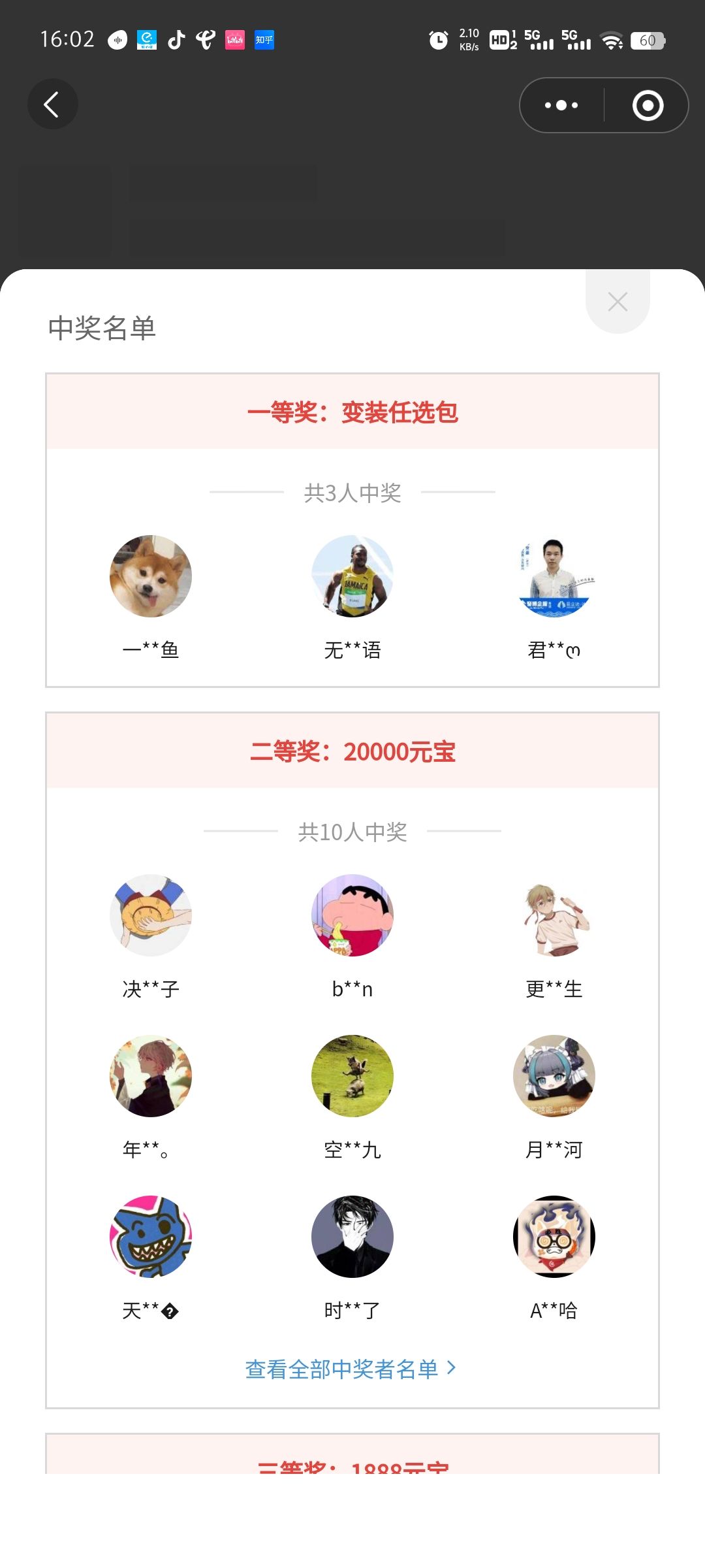 诶嘿 1