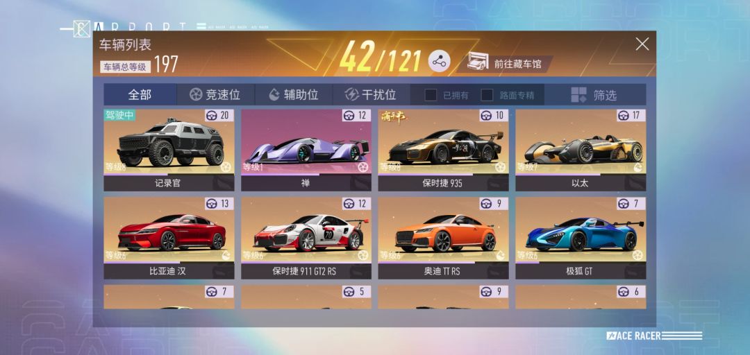升哪辆 2