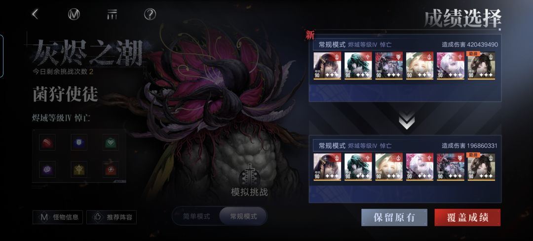 这阵容有打的吗 1