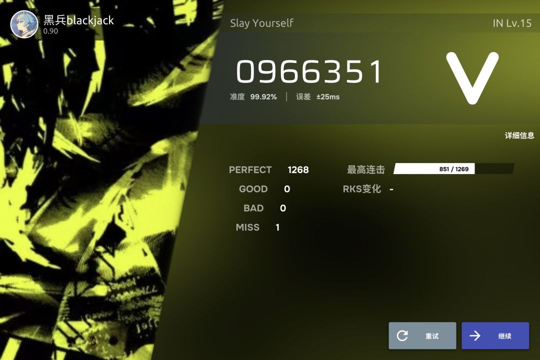 开学前最后一个帖子 3