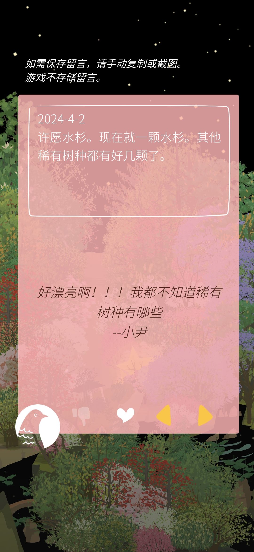 许愿有效! 1