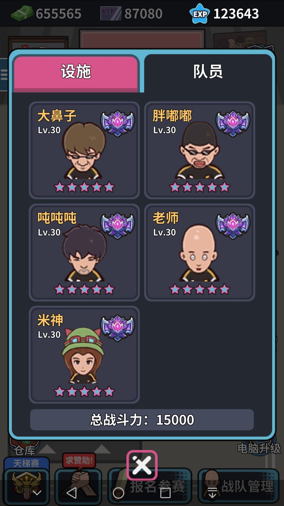动态图片 4