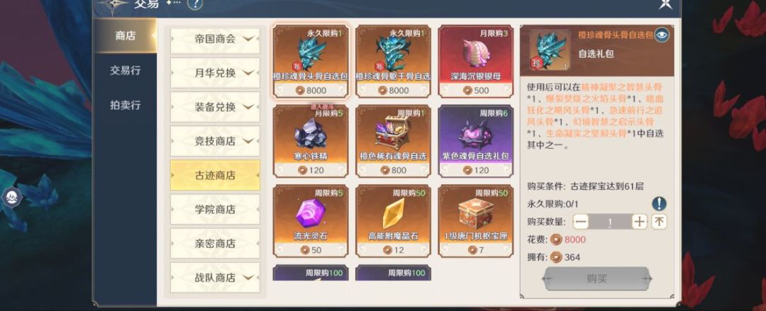 出个萌新入坑攻略,有不同意见可以说 2