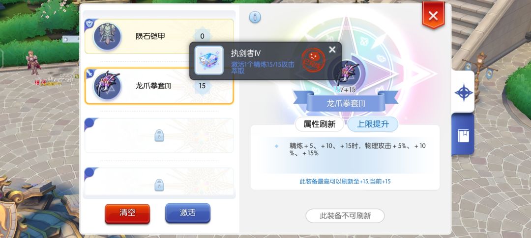 啊哈? 4