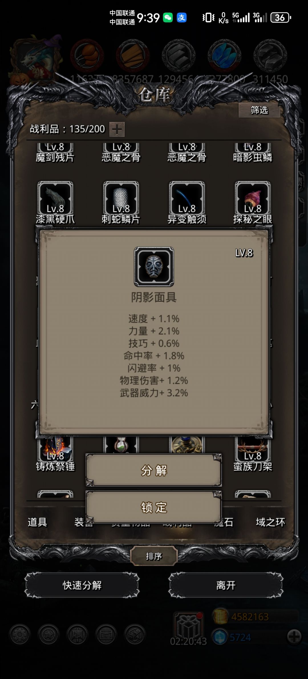 算不算极品 1