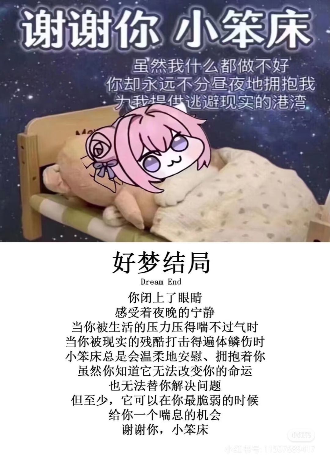 242屎灭小葵也是磨过去了 3