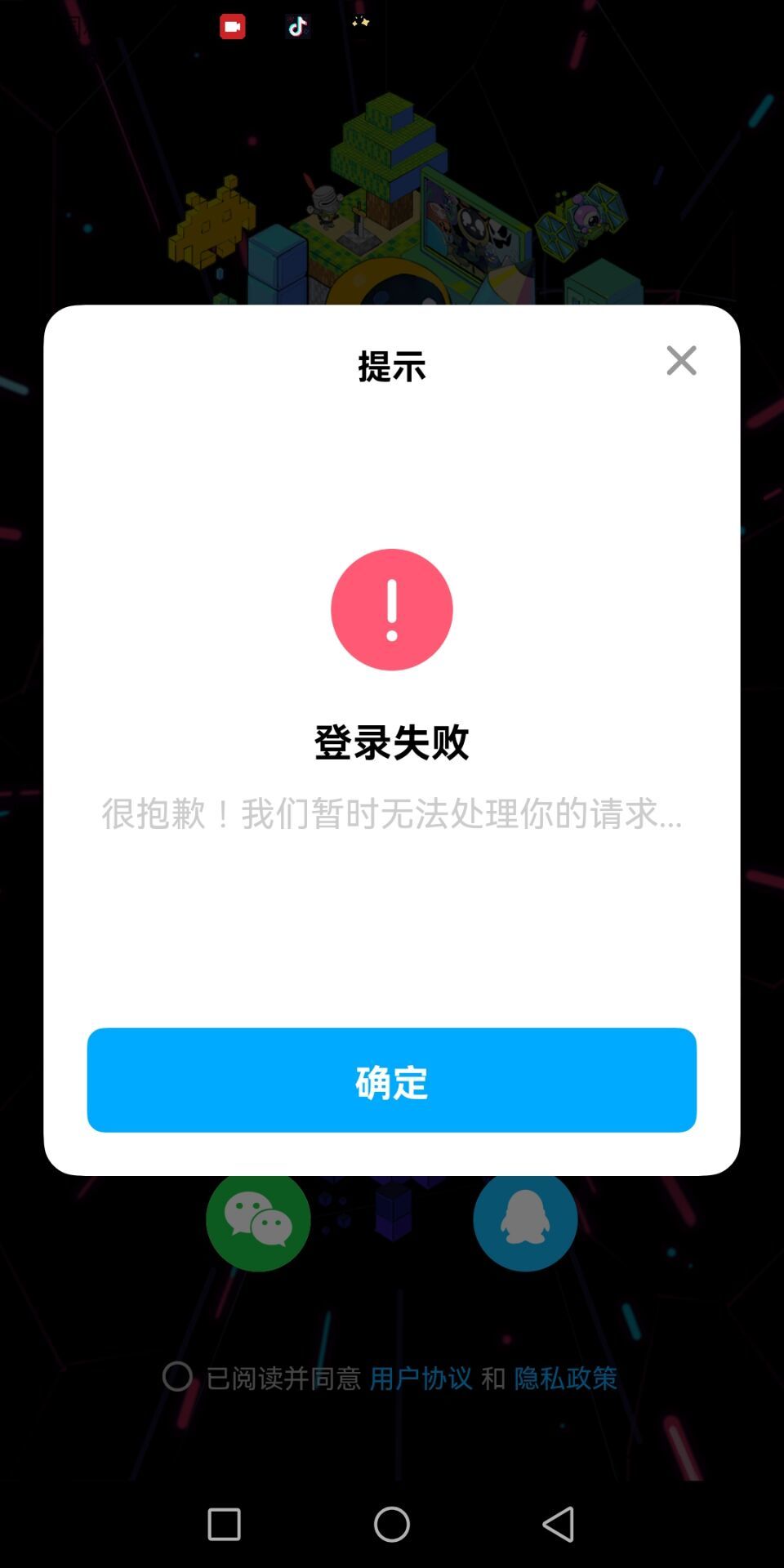 能不能把设备限制解开呀? 1
