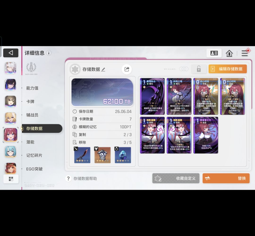 可以用很久了～ 2