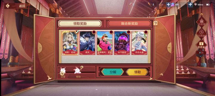 这东西这么贵呢截图