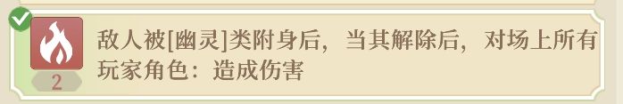 真想扇设计这个条件的家伙截图
