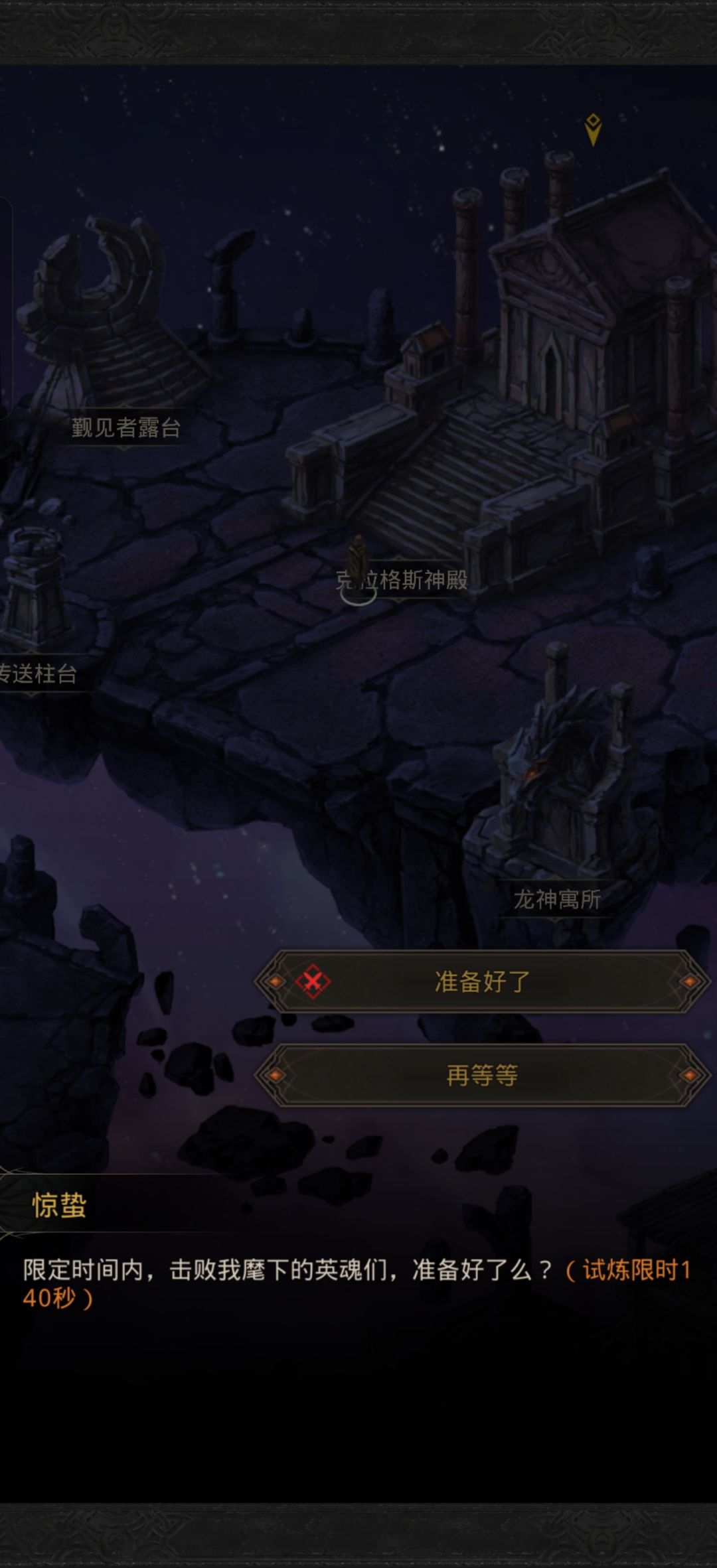 英魂渡海真的没问题吗 1