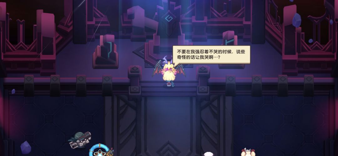 前女友和未来公主亲上了! 3