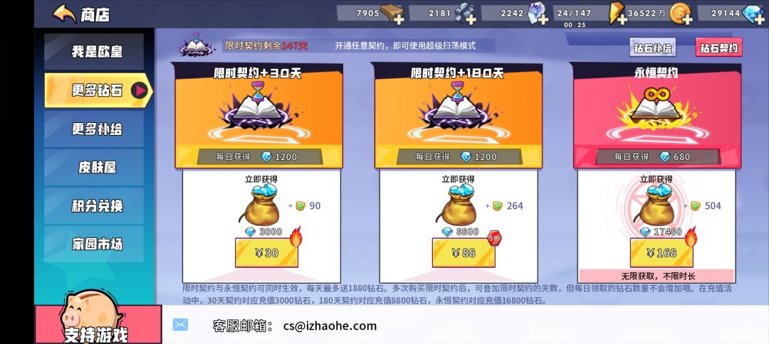 祝大家新年快乐 2